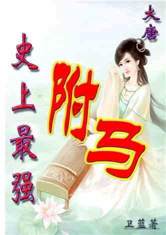 高能环境李卫国：惶者长存，趋光而依